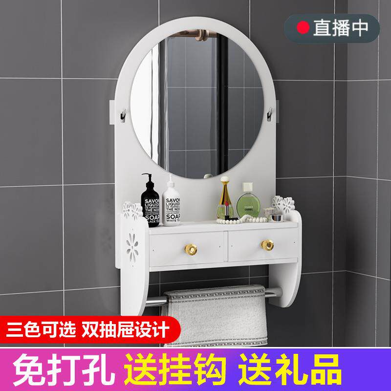 卫生间浴室镜子带置物架洗手间厕所洗漱台圆镜收纳柜挂墙式免打孔