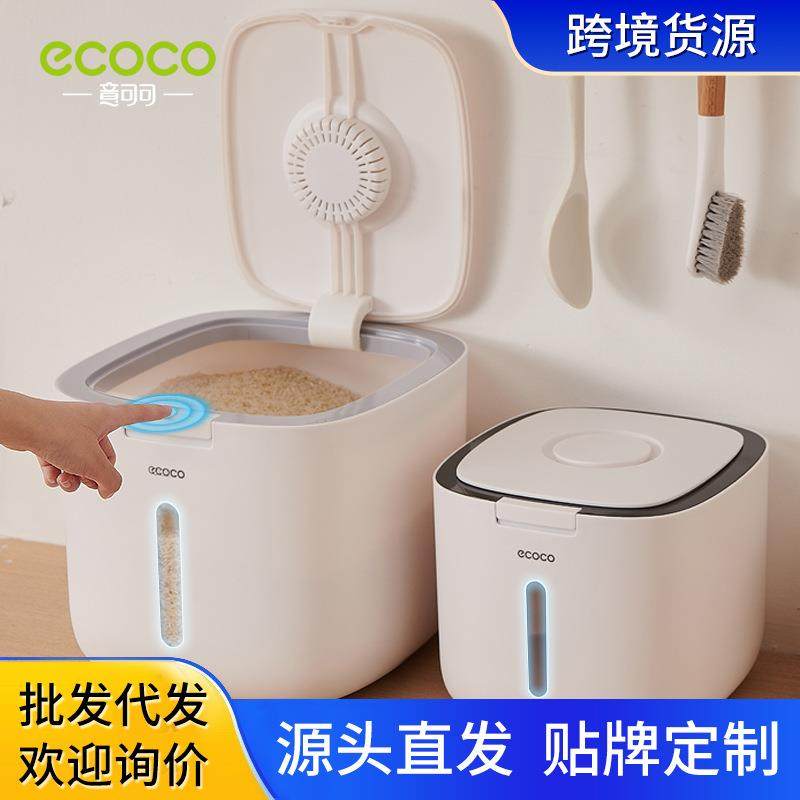 意可可密封米缸盒面桶大米面粉储存罐米桶防虫防潮家用收纳储米箱,机械设备,其他机械设备,淘宝优惠券,粉丝福利购,淘宝优惠卷