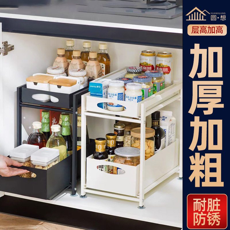 厨房下水槽浴室置物架抽拉式拉篮橱柜架子调料抽屉免打孔置物架