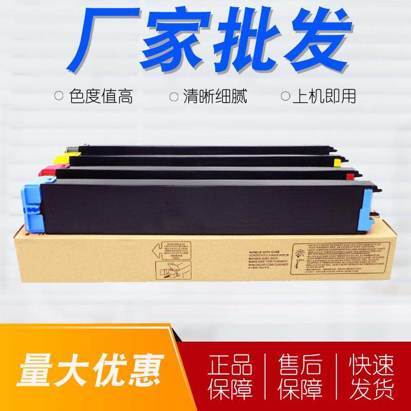 适用夏普MX-23CT粉盒MX-2018U3318NC2338NCMX-1810U复印机墨盒