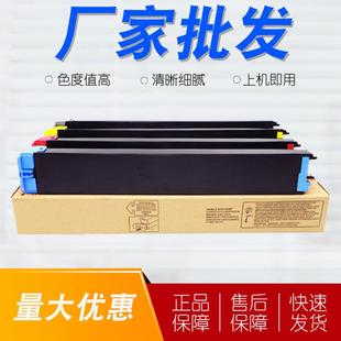 1810U复印机墨盒 2018U3318NC2338NCMX 适用夏普MX 23CT粉盒MX