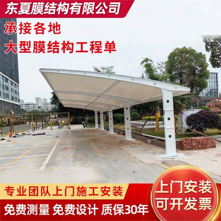 设计挑梁七字电动自行车棚雨棚张拉膜结构遮阳防晒固定篷