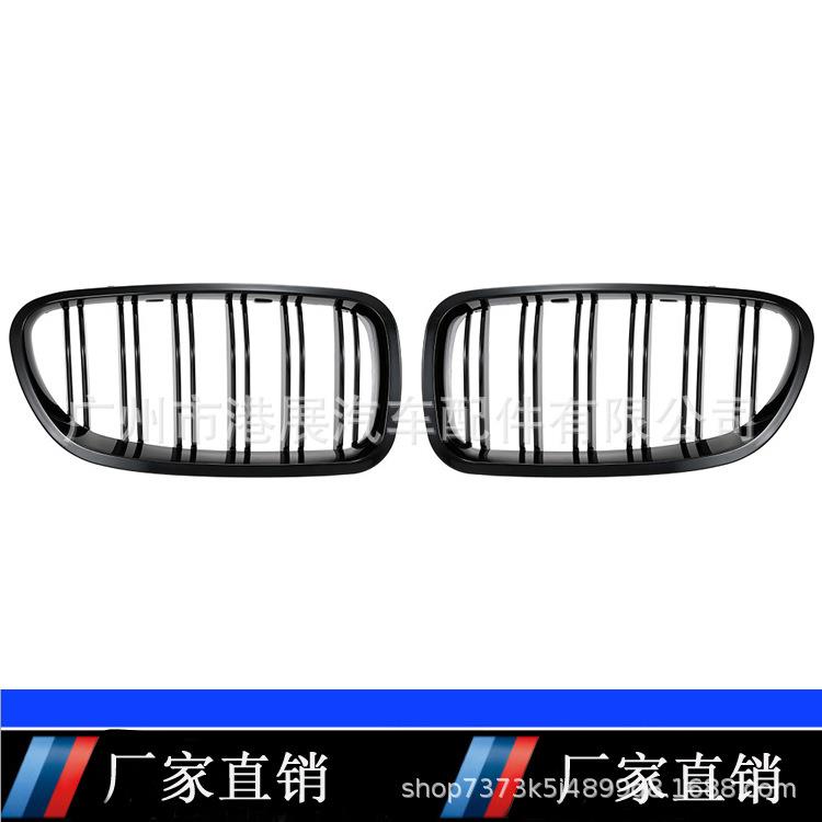 适用于宝马5系F10F18改装中网520523525530亮黑双线中网格栅