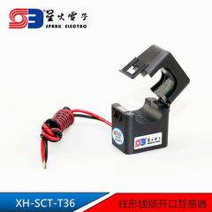 开口电流互感器开合式互感器XH-SCT-T36400/5500/5600/5