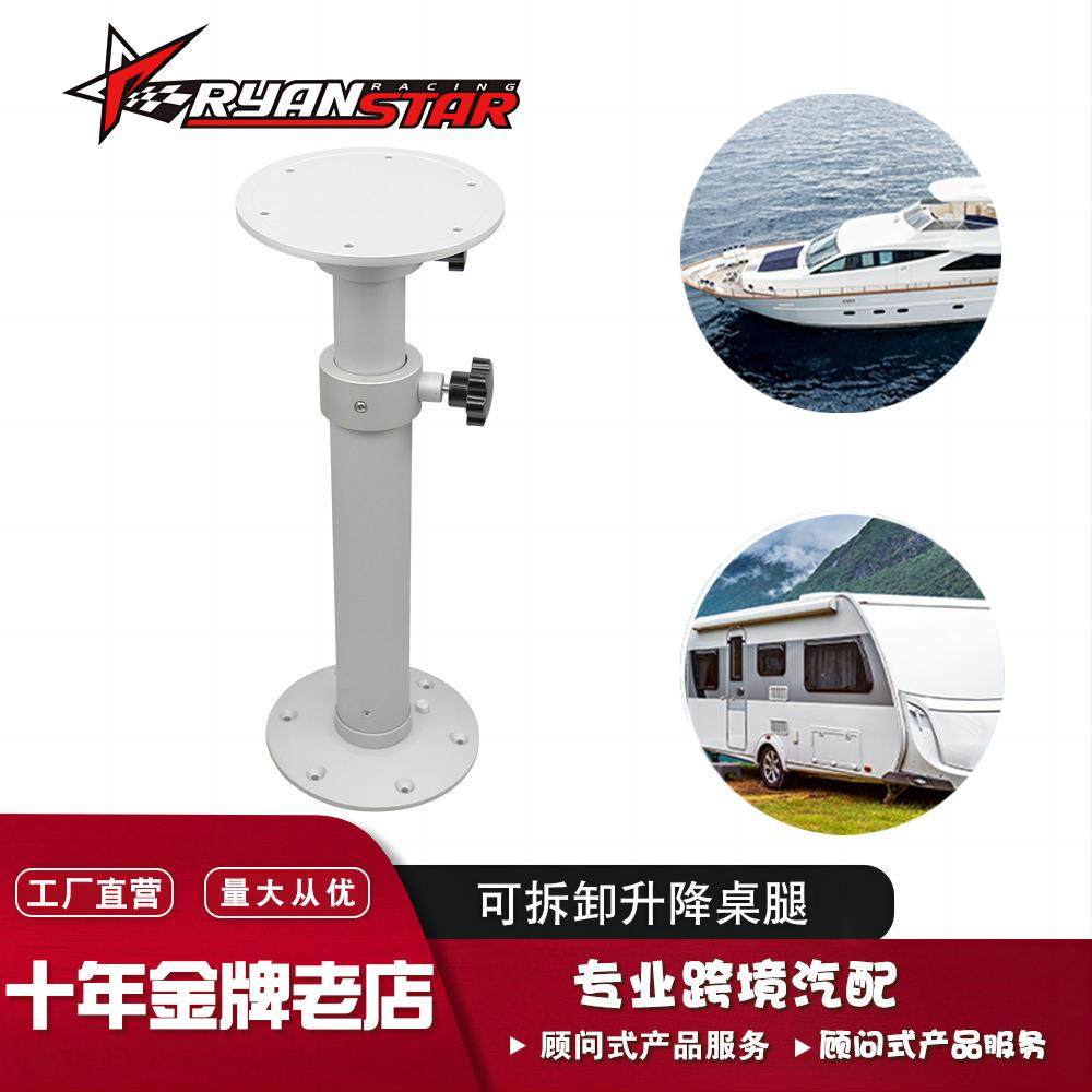 房车用升降易拆卸桌腿游艇船舶用伸缩桌腿适用于各种房车升降桌腿,机械设备,其他机械设备,淘宝优惠券,粉丝福利购,淘宝优惠卷