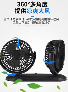 车载双头USB风扇5V12V24V通用