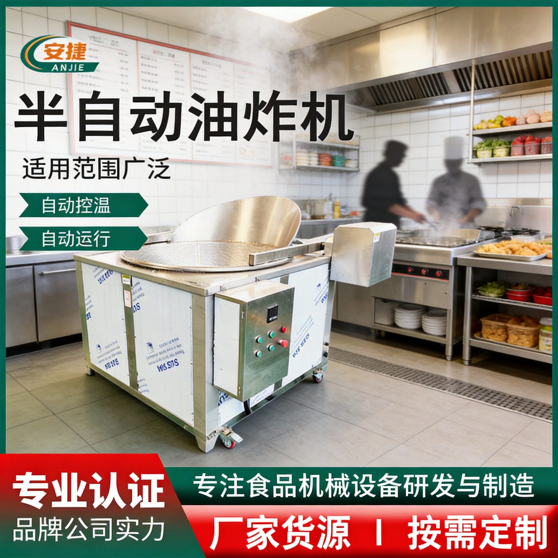 全自动油炸机大型油锅商用电加热搅拌大容量炸锅不锈钢