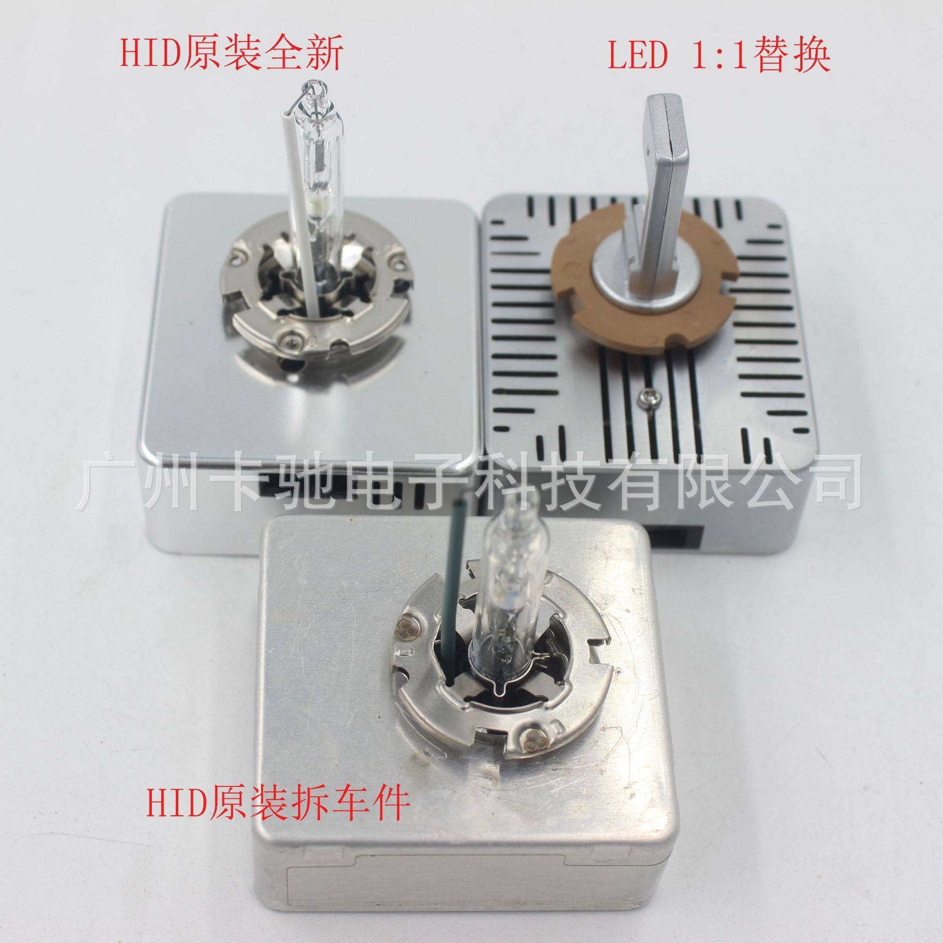 D5S氙气灯泡9285410171原装12V25WPHILIP拆车灯泡升级D5SLED光