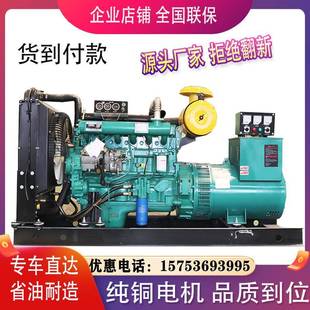 100 200 9P1E大型柴油发电机组30 400 300 600KW千瓦38