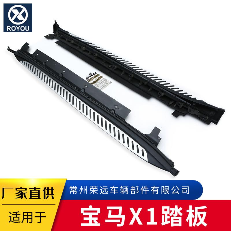 适用于宝马X1踏板汽车配件汽车脚踏量大从优