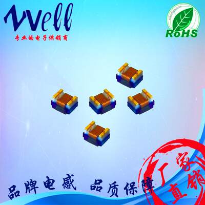 WCM2012F2SF-900T04共模电感0805-90R