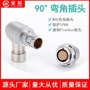 供应Fischer直角插头WSO1031A019 13090度弯角插头