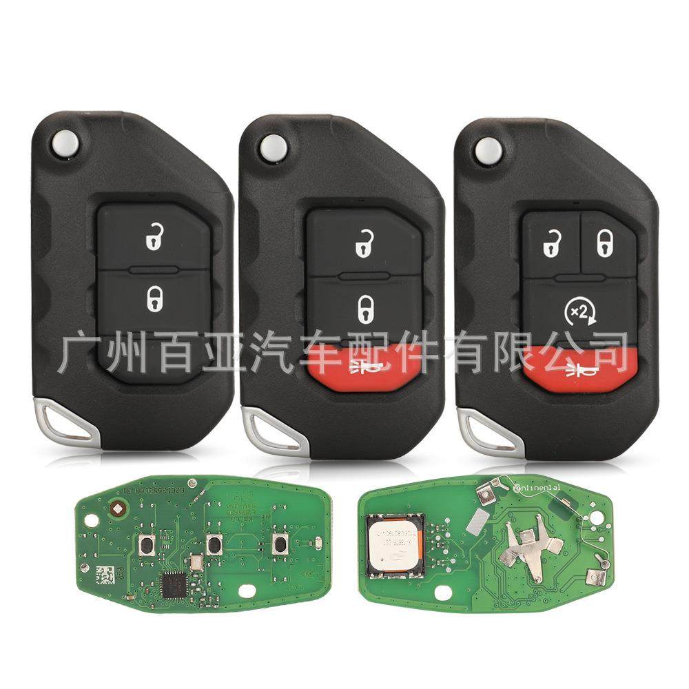 适用于吉普牧马人智能折叠遥控汽车钥匙433频率4A芯片OHT1130261,机械设备,其他机械设备,淘宝优惠券,粉丝福利购,淘宝优惠卷