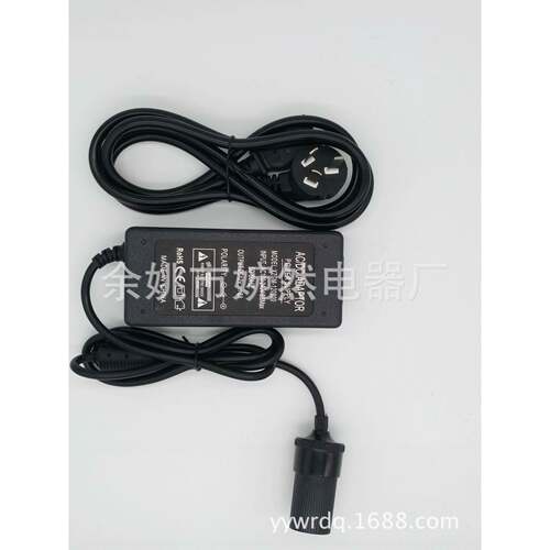 电源转换器车载电源转换器220V转12v8A
