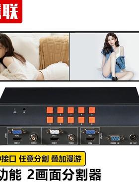 腾联（TECLINK）画面分割器4/6/9/16画面视频分割HDMI/VGA/CVB
