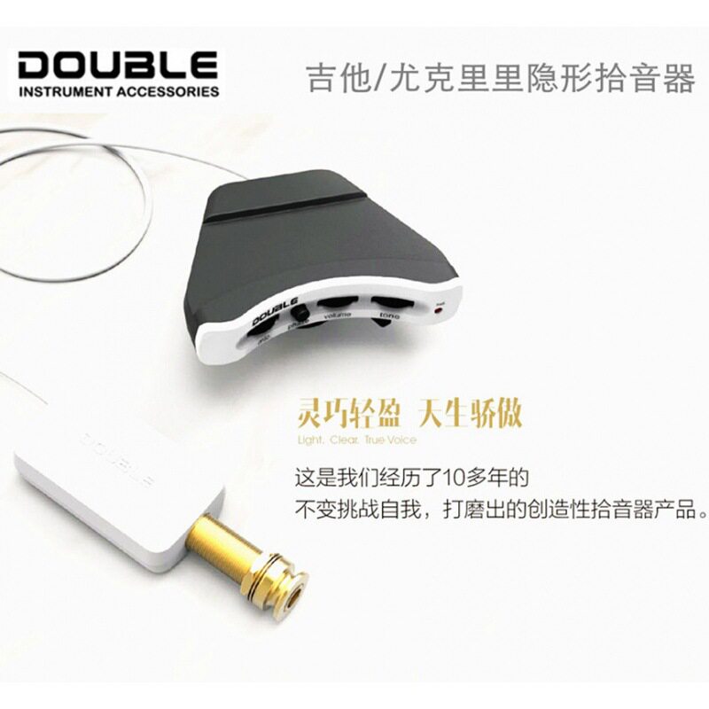 德博DOUBLEA1GA2G吉他单双系统吉他音孔压电麦克风免开孔拾音器