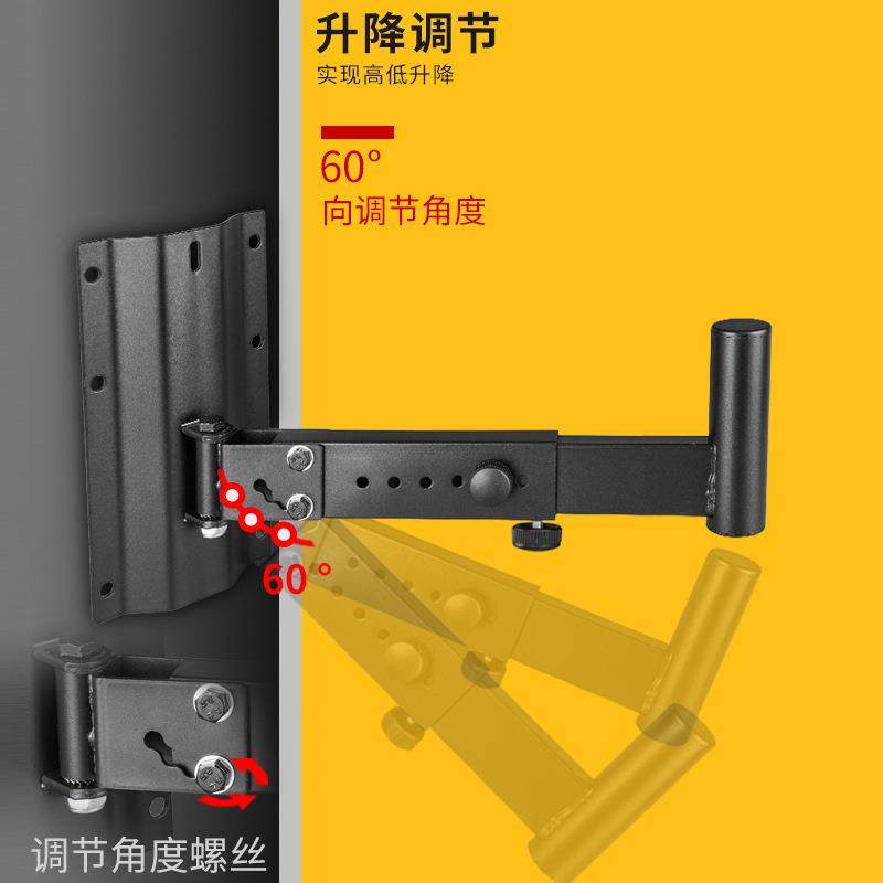 乐科特LKT-390KTV音箱支架音箱壁架音箱吊l架加厚单只可受重50KG,纺织面料/辅料/配套,纺织机械配件,淘宝优惠券,粉丝福利购,淘宝优惠卷