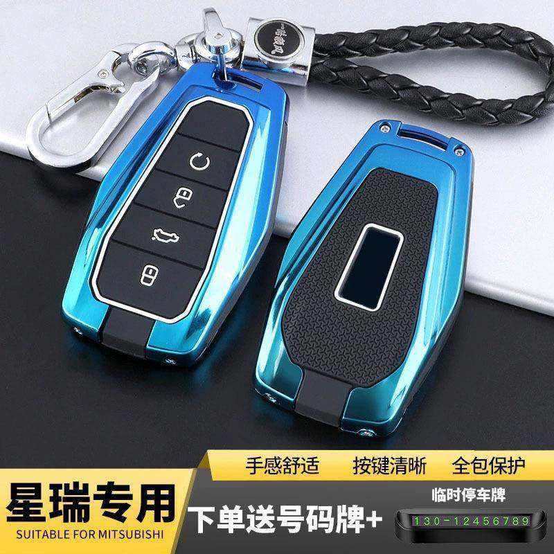 适用吉利缤越钥匙套2021款星瑞汽车遥控保护包套壳扣改装2.0T车用,纺织面料/辅料/配套,纺织机械配件,淘宝优惠券,粉丝福利购,淘宝优惠卷