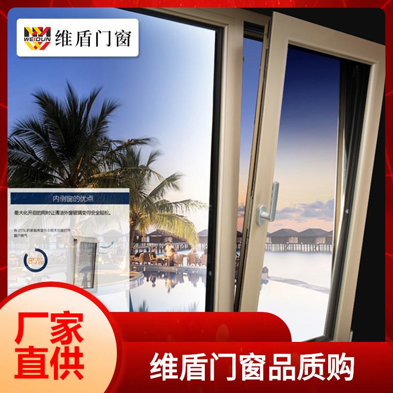 维盾VD7080断桥铝隔音系统门窗封阳台落地窗铝合金窗户封阳台家用图片