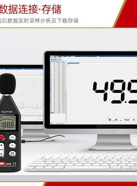 噪音计TA8152A噪声仪家用专业检测音量器测声音分贝仪