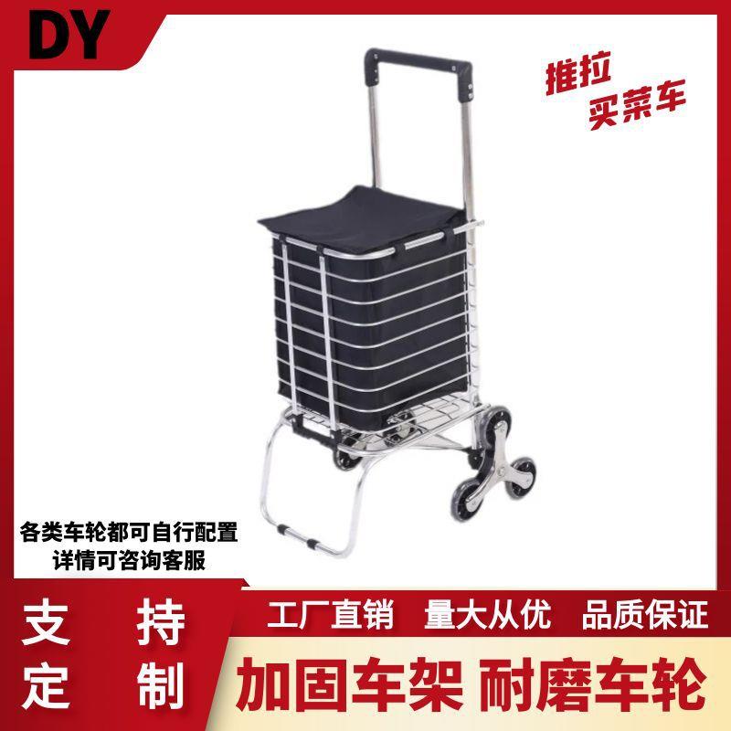 升级双轮上楼梯加固购物车手拉车家用折叠拉杆车拉货便携买菜小拉