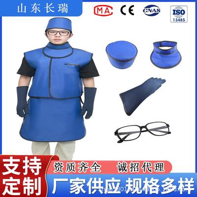 长瑞铅衣分体X射线防护套裙铅马甲0.5mmpb款式齐全现货直