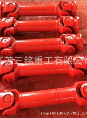 SWC75BH、SWC90BH.SWC120BH、SWC180BH万向轴联轴器、传动轴