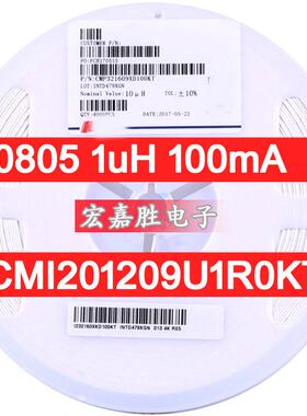 CMI201209U1R0KT08051uH±10%100mA贴片电感国产电感器