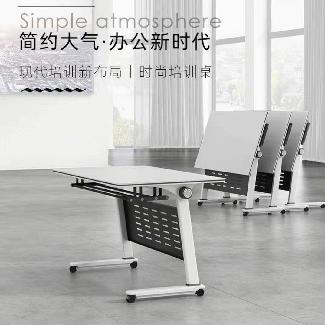 折叠培训桌椅组合移动办公桌长条桌双人培训桌椅可移动拼接会议桌