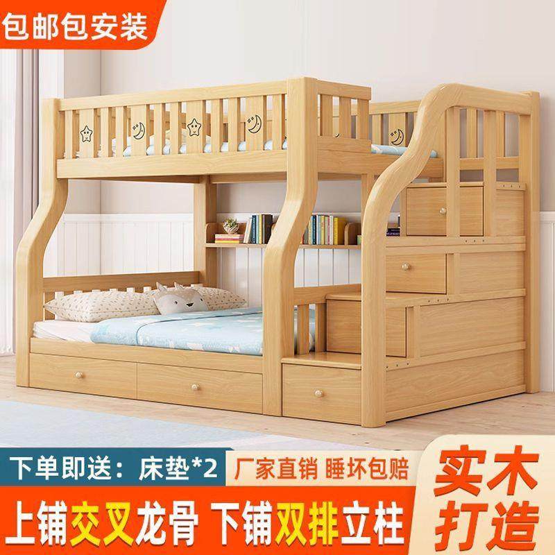 实木子母床成人儿童上下铺两层多功能高低置物储物攀爬床架,机械设备,其他机械设备,淘宝优惠券,粉丝福利购,淘宝优惠卷