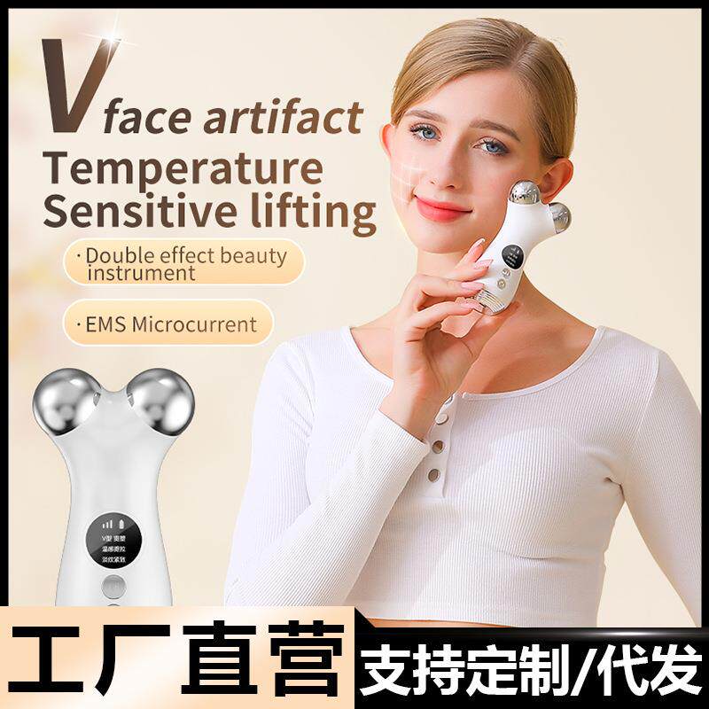 新款微电流美容仪电动脸部滚轮按摩仪家用提拉紧致美容神器焕肤仪