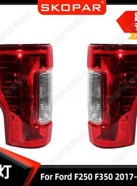 适用福特FordF250F3502017-2019尾灯汽车刹车灯转向灯信号灯