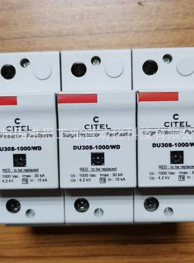 法国CITEL西岱尔电涌保护器DS253E-400电源防雷器原装
