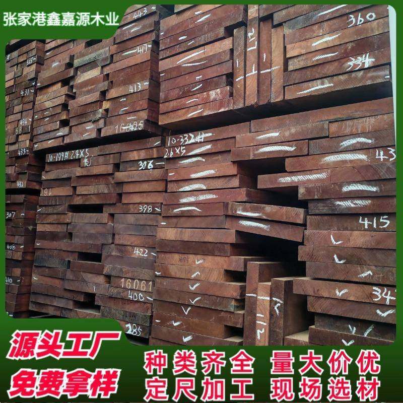 红花梨原木宽板红花梨大板料牌匾料家具料工艺品料茶盘料烘干板,纺织面料/辅料/配套,纺织机械配件,淘宝优惠券,粉丝福利购,淘宝优惠卷