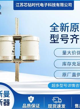 550FMM 630FMM 700FMM 巴斯曼BUSSMANN快速熔断器保险丝