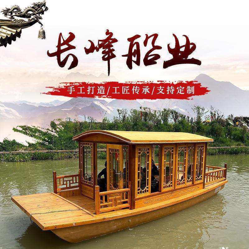 文旅项目单层画舫船仿古实木单乌篷木船6米圆蓬小型电动观光船,玩具/童车/益智/积木/模型,毛绒/玩偶/公仔/布艺类玩具,淘宝优惠券,粉丝福利购,淘宝优惠卷