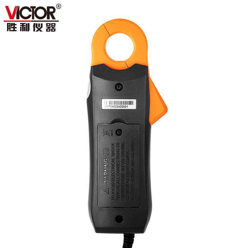 胜利示波器电流探头交直流400A检测电流钳BNC接口VICTOR VCP040