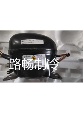 东贝商用冷冻柜展示柜制冷压缩机K480CU1制冷剂R290