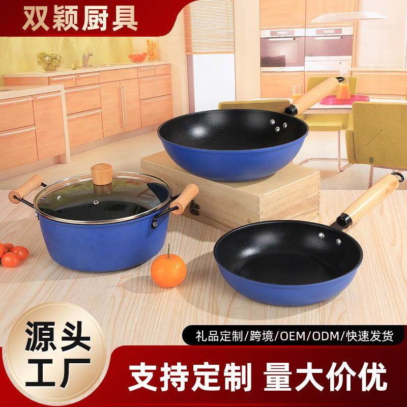 炒锅不粘锅麦饭石炒菜锅厨房三件套锅具全套家用平底锅电磁炉通用