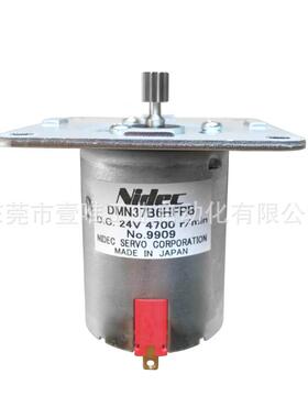 NIDEC SERVO微型直流电机DMN37B6HFPB高力矩/长寿命直流有刷电机
