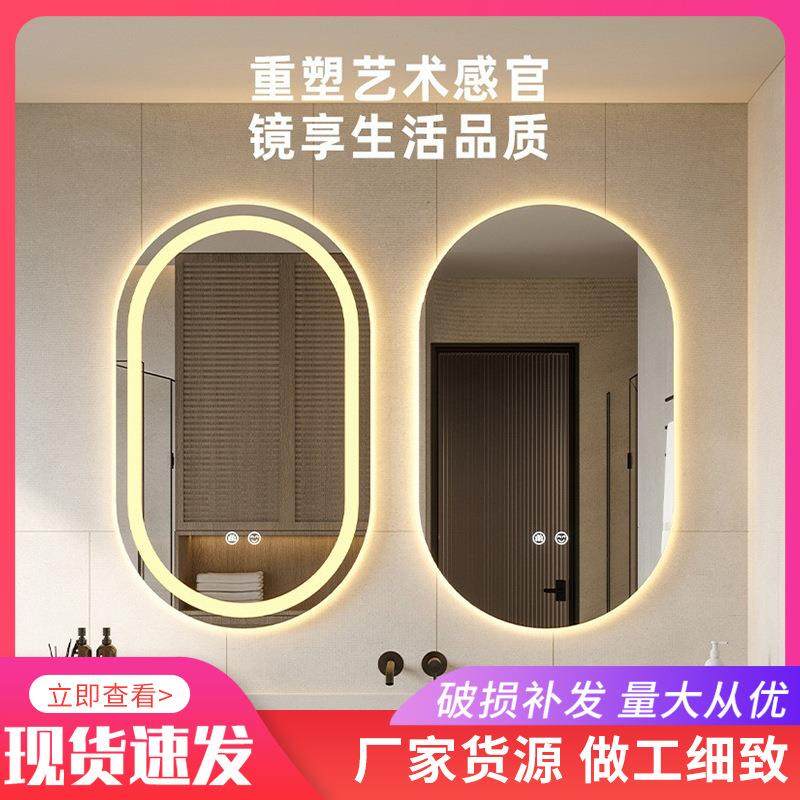 跑道型智能浴室镜椭圆壁挂led带灯化妆梳妆卫生间镜触摸屏挂墙式,鲜花速递/花卉仿真/绿植园艺,割草机/草坪机,淘宝优惠券,粉丝福利购,淘宝优惠卷