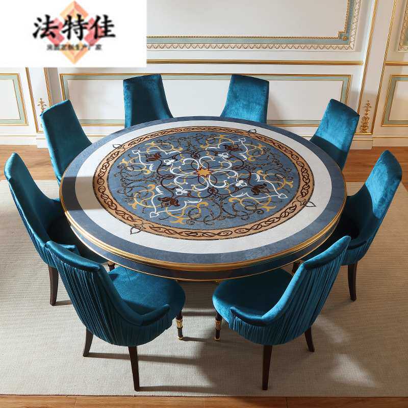 法式宫廷风圆餐桌餐椅贝壳拼花桦木饭桌欧式奢华复古风描金餐桌