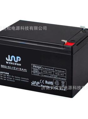 炜业通蓄电池M12-38 12v2.3a4.5a12a17a24a55a65a75a100a150a200a