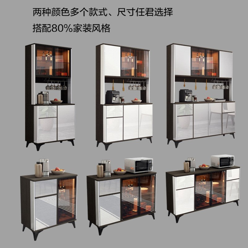 餐边柜酒柜靠墙一体现代简约客厅家用厨房收纳储物窄茶水柜子轻奢