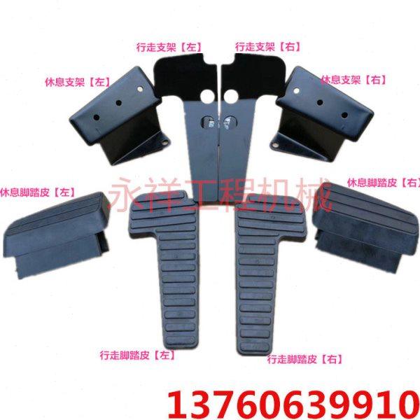 挖掘机配件斗山大宇150/215/220/225/300-7-9行走脚踏板胶皮 胶套,五金/工具,其他机械五金,淘宝优惠券,粉丝福利购,淘宝优惠卷
