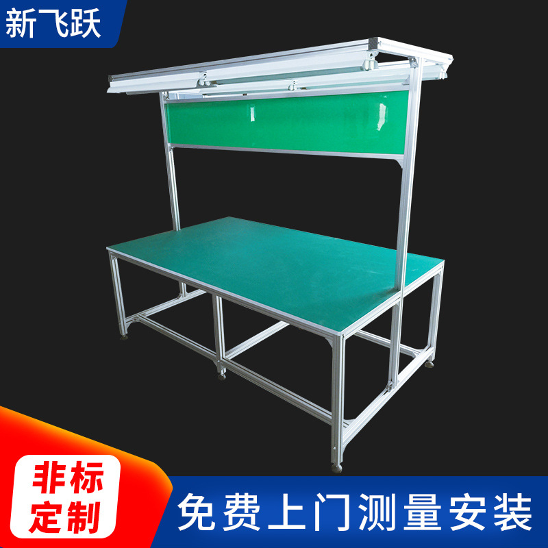 昆山工作台 昆山防静电工作台 铝型材工作台防静电工作台