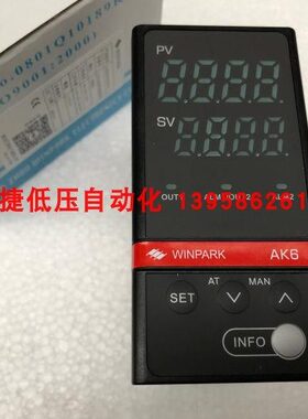 常州汇邦 AK6-BKL400-C091R-X K分度 可控硅输出 AK6智能温控仪