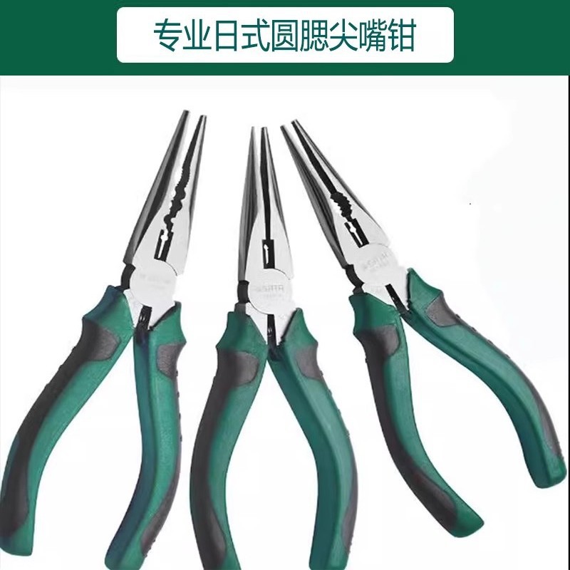 世达专业日式尖嘴钳/圆腮/多用尖嘴钳6
