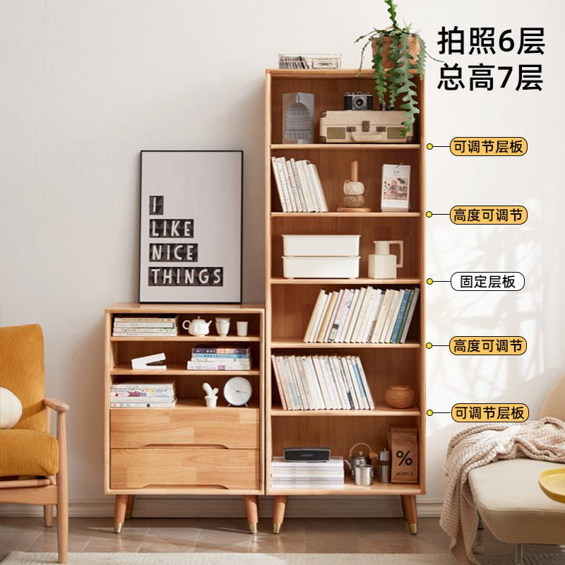 实木书柜落地靠墙窄家用儿童一体小书架客厅卧室日式简易组合立柜