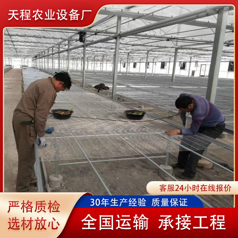 果蔬农场大棚温室花卉铝合金边框热镀锌育苗床种植架固定苗床